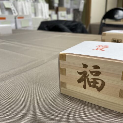 令和７年 節分祭 豆撒き